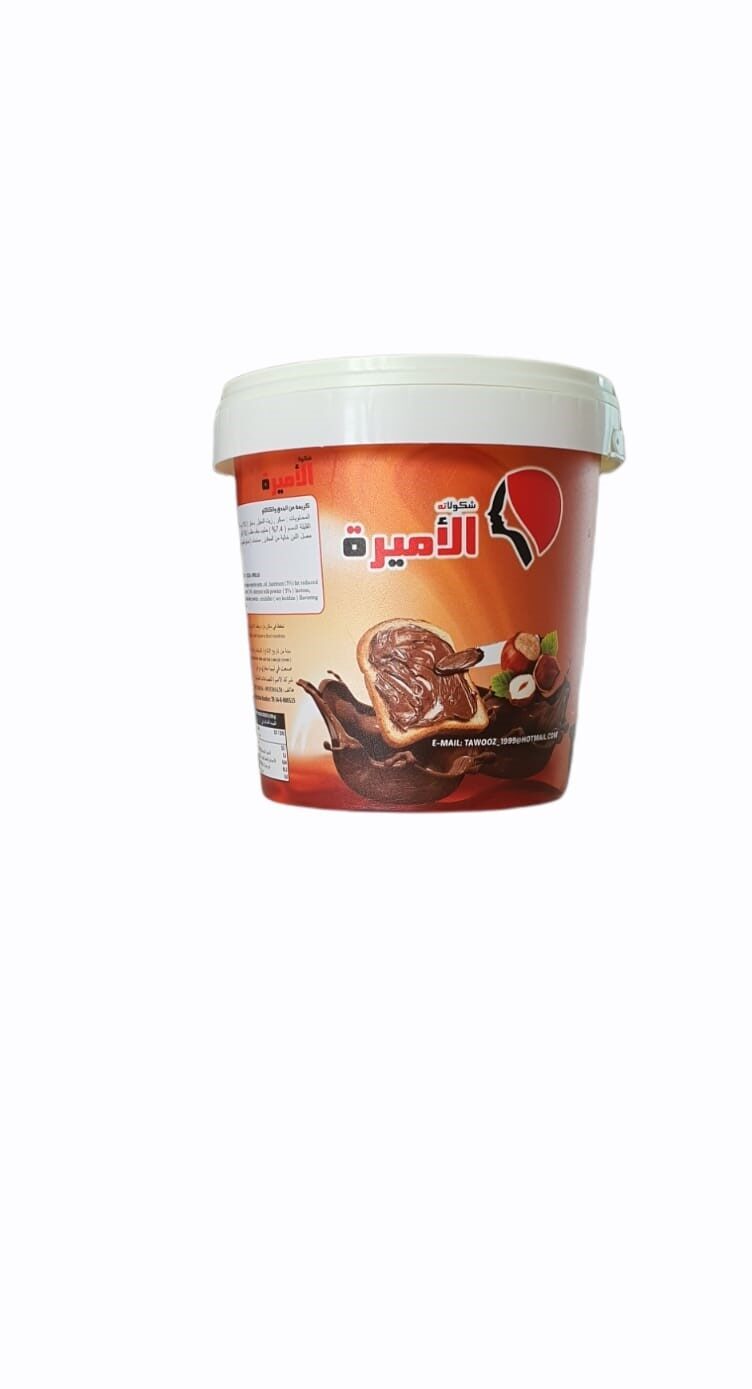 INP 1200